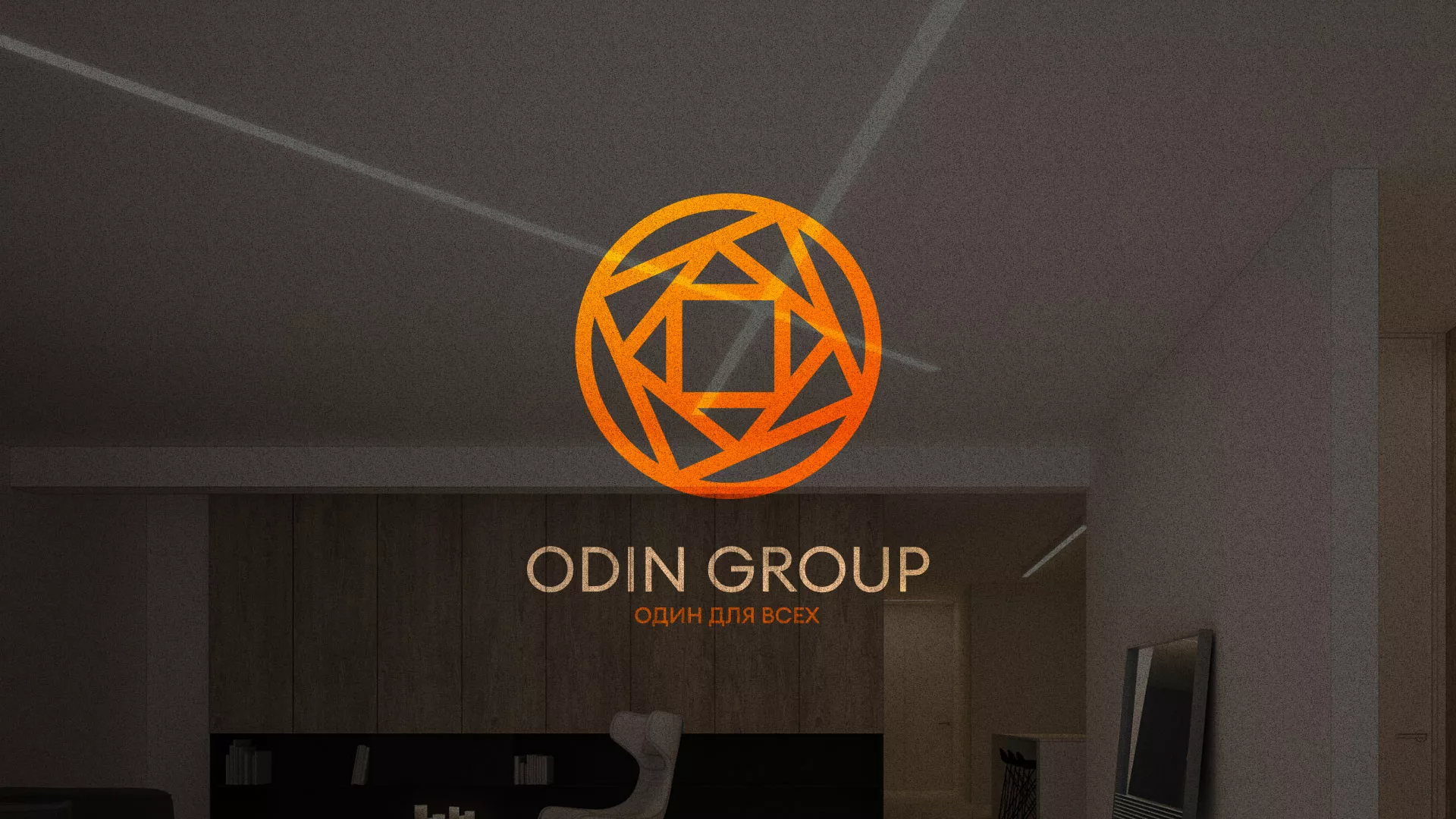 Разработка сайта в Звенигово для компании «ODIN GROUP» по установке натяжных потолков